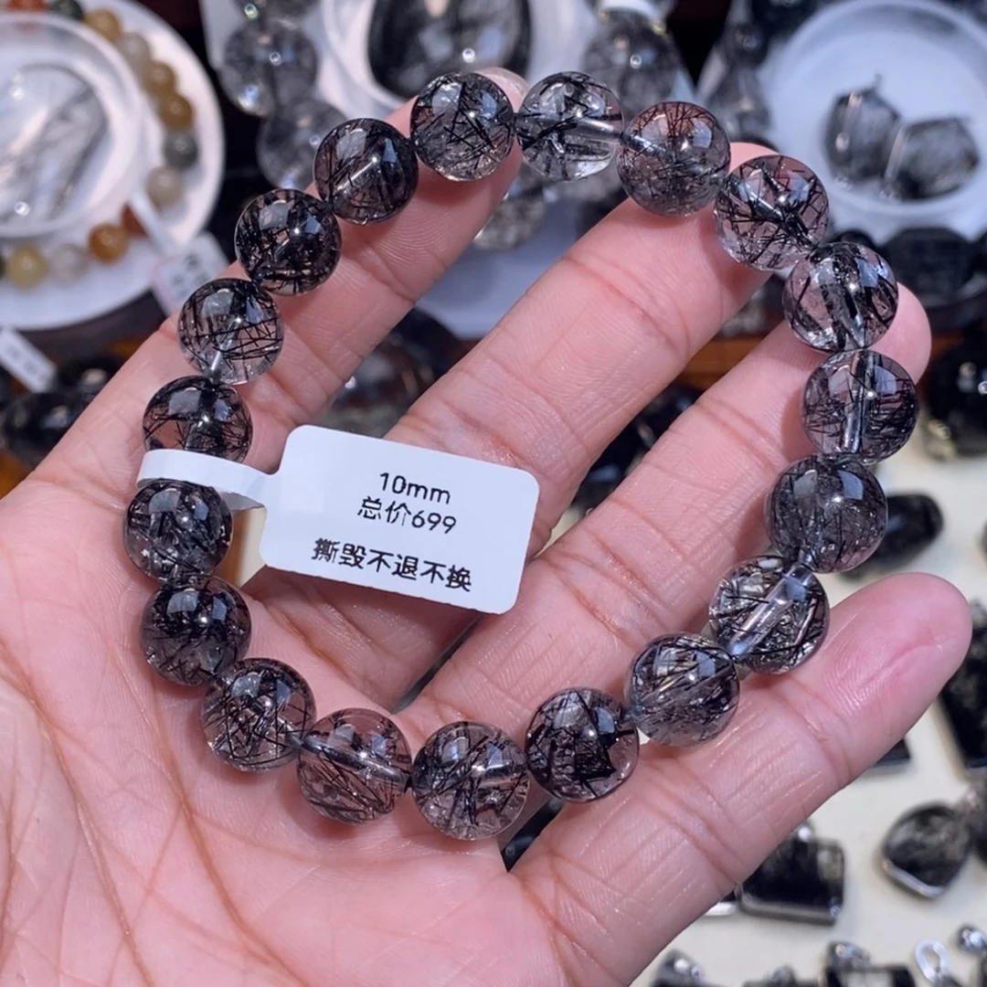 手链未镶嵌水晶黑发晶全透体10mm