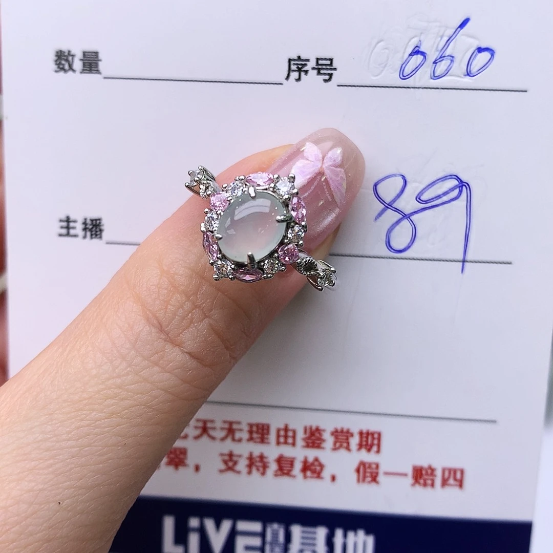 银S925镶嵌戒指翡翠60