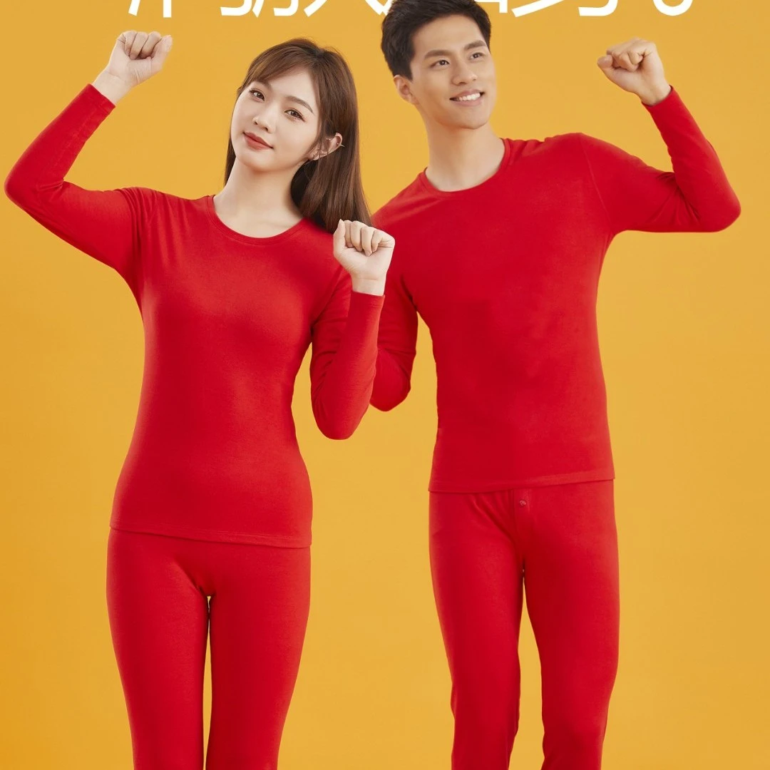 本命年大红色 合集保暖套装圆领加厚情侣无痕红色秋冬男款女款