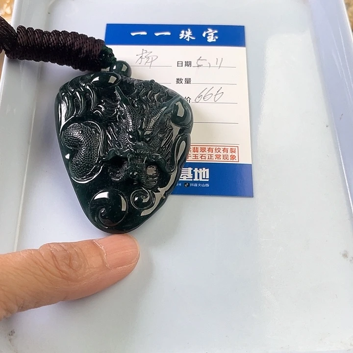 翡翠未镶嵌颈饰杨***业