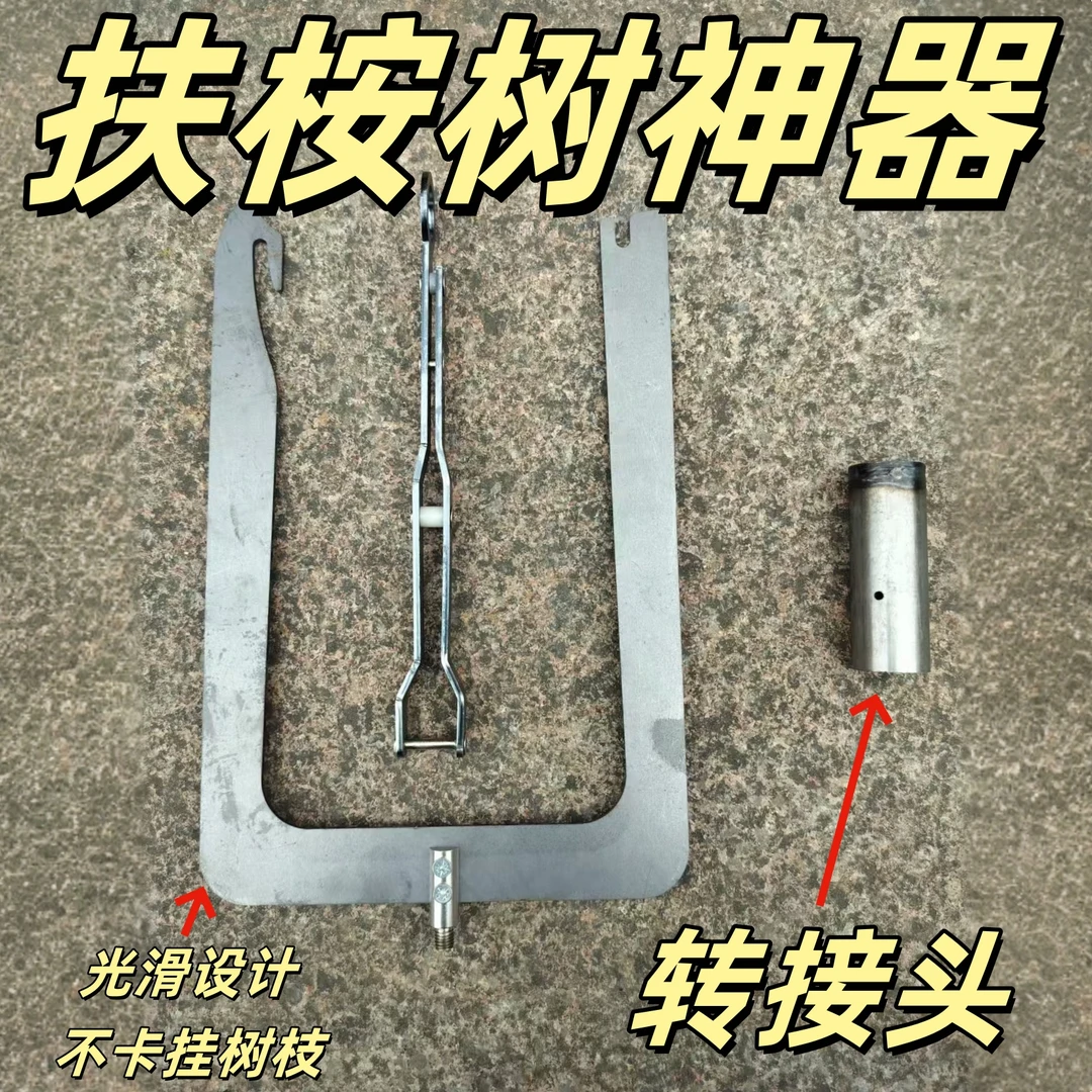 扶桉树高空挂绳神器拉桉树园林电力业高空远距离穿绳伸缩杆工具