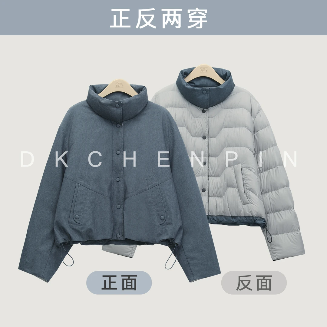 呈品  双面穿90白鸭绒立领短款羽绒服 GD-WZX18545