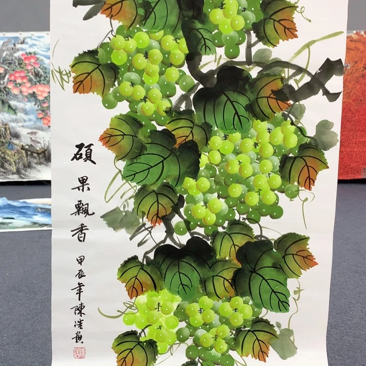 和和美美和和美美