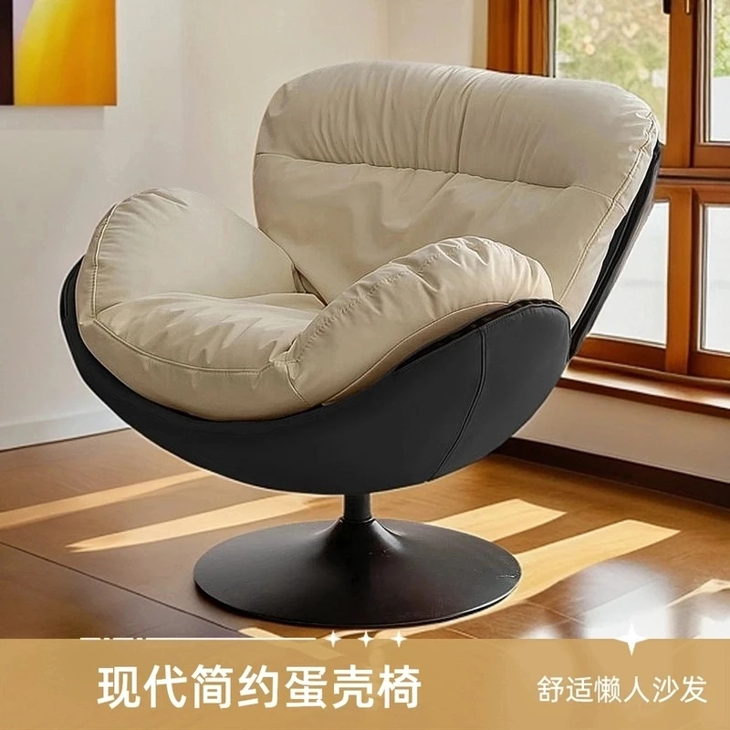 现代简约单人蛋壳椅沙发客厅家用懒人椅设计师复古休闲