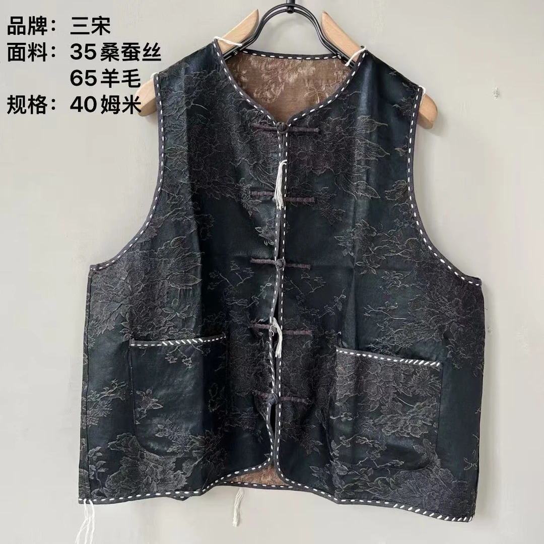 （守拙）40姆米35%桑蚕丝65%羊毛/非遗香云纱/正反两穿秋马甲1121