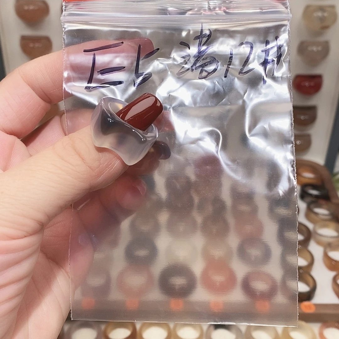 玛瑙/玉髓未镶嵌戒指港12福利款不退换