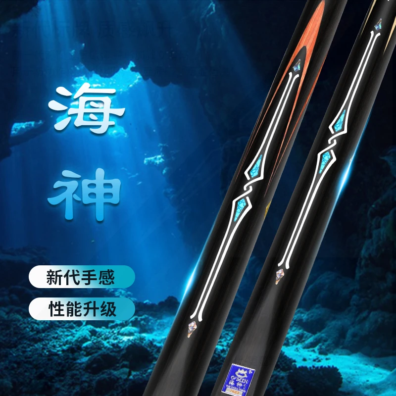 奥秘海神一杨绍杰推荐斯诺克球杆雕刻工艺中式黑八球杆桌球杆中八