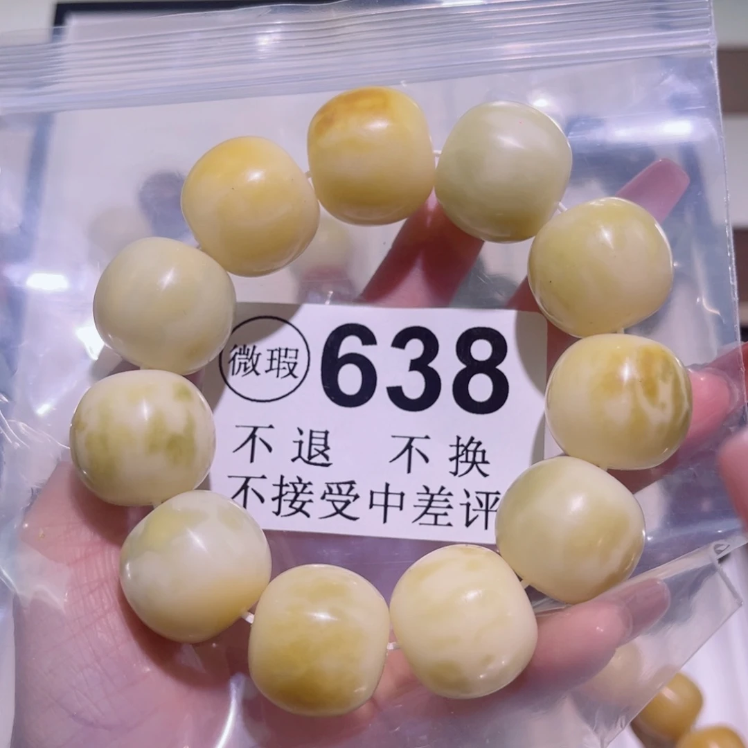 菩提根/象牙果手串A****