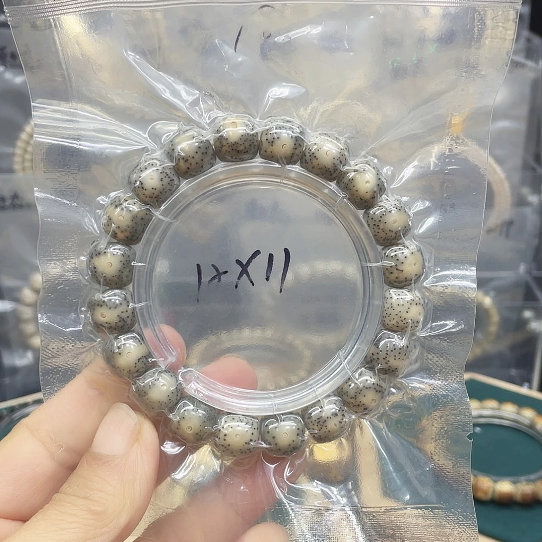吊坠星月菩提石玉料12.11