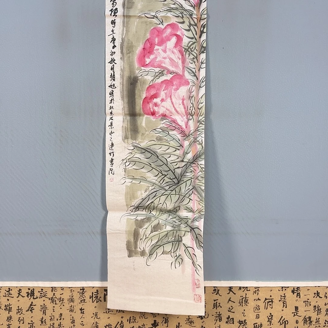 国画688 牡丹仙子也