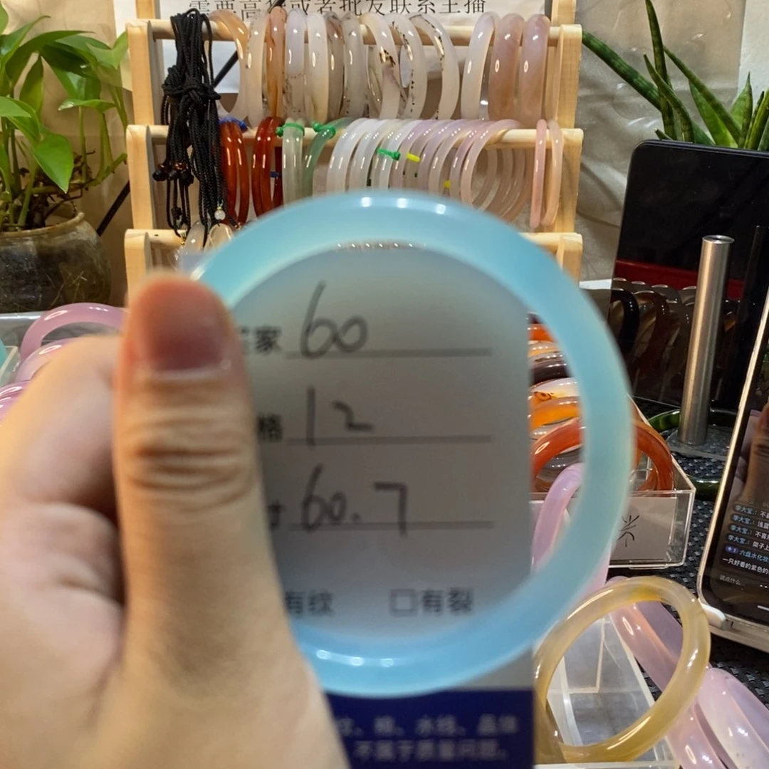 手镯玛瑙/玉髓未镶嵌60