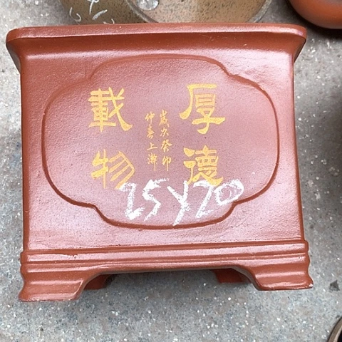 紫砂花盆手工制作
