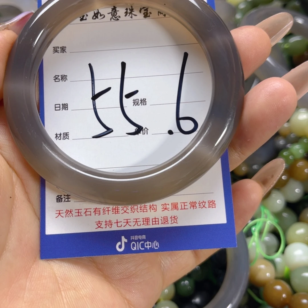 玛瑙/玉髓手链未镶嵌