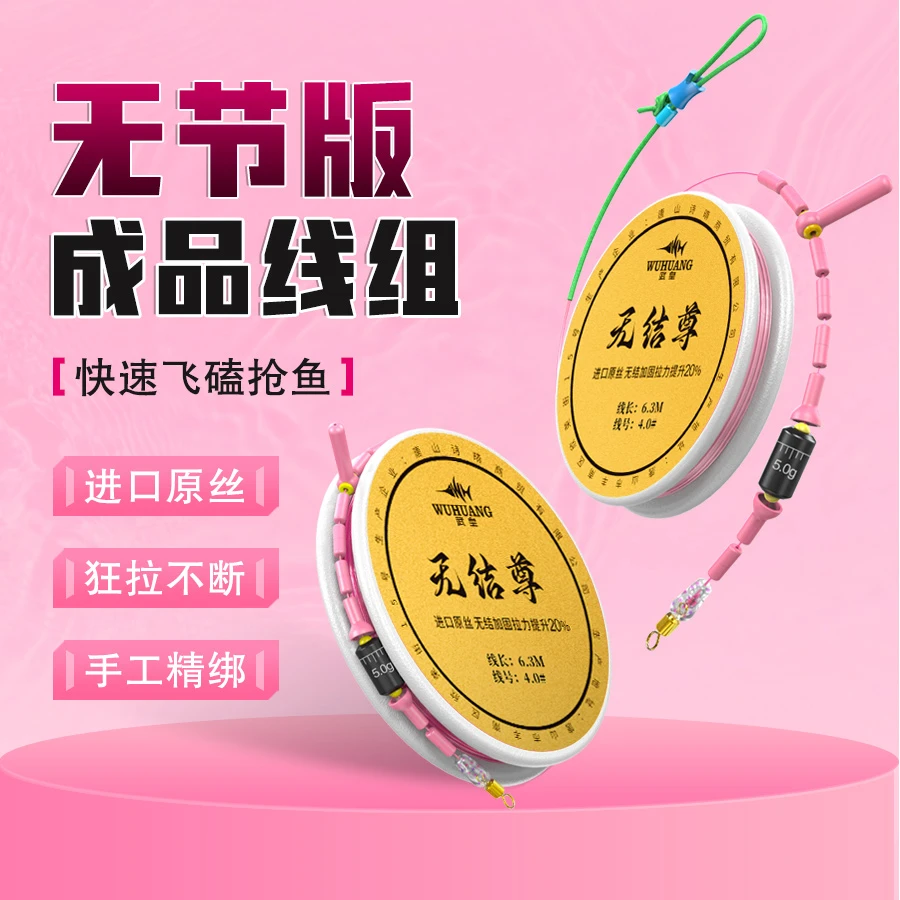 武皇升级款无结钓鱼线组野钓黑坑鲫鱼鲤鱼钓鱼进口主线