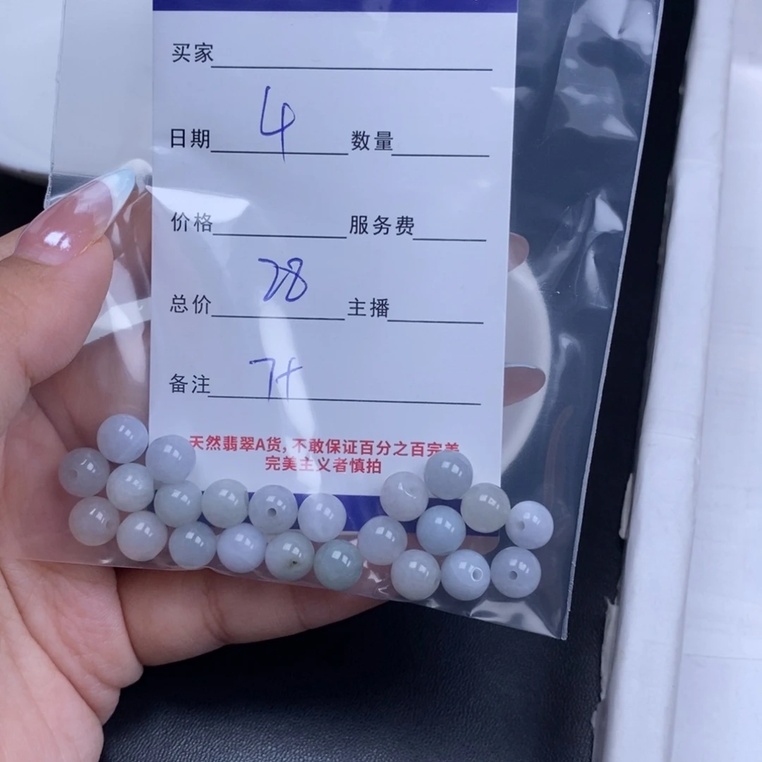 翡翠未镶嵌颈饰天然翡翠