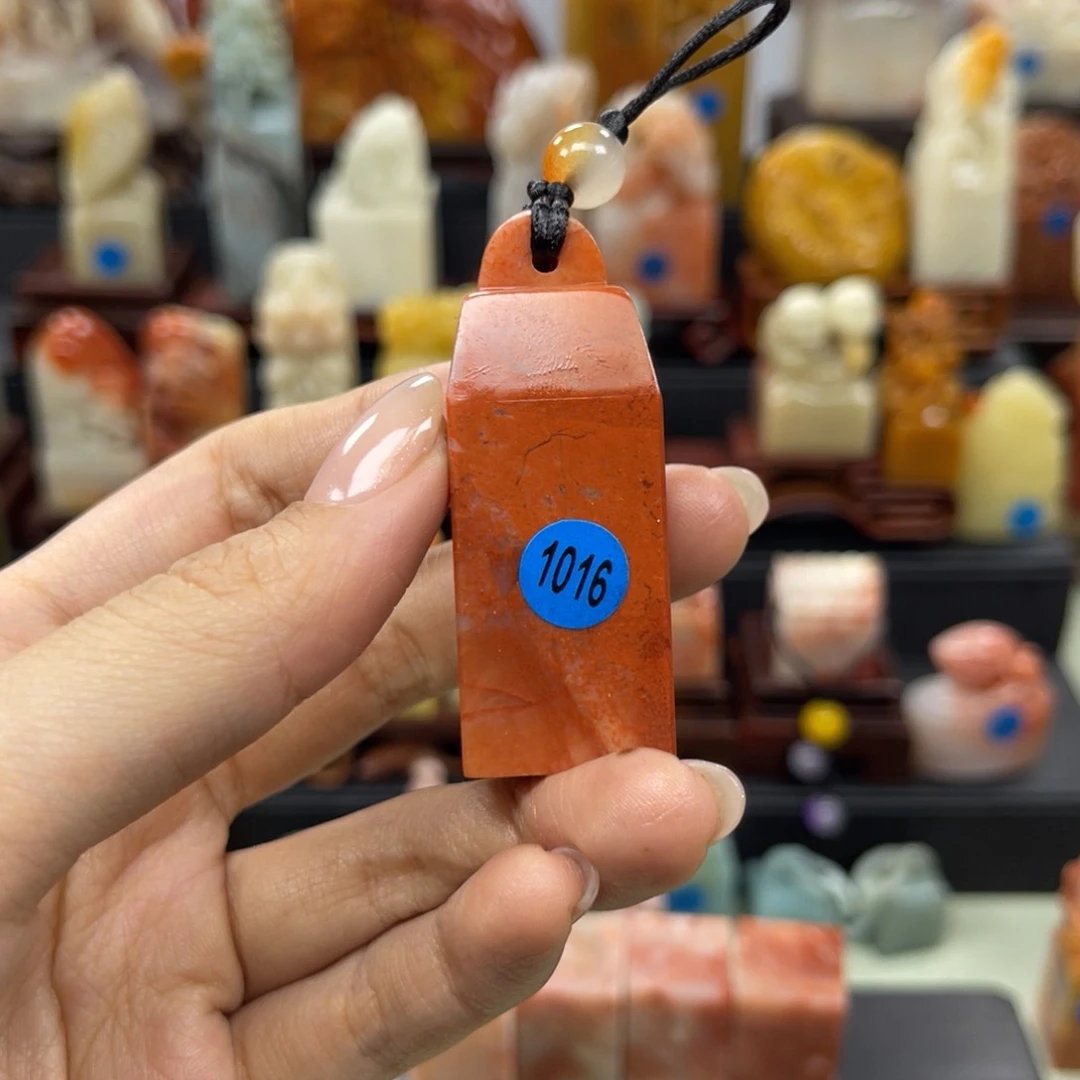 昌化石印石天*1016。