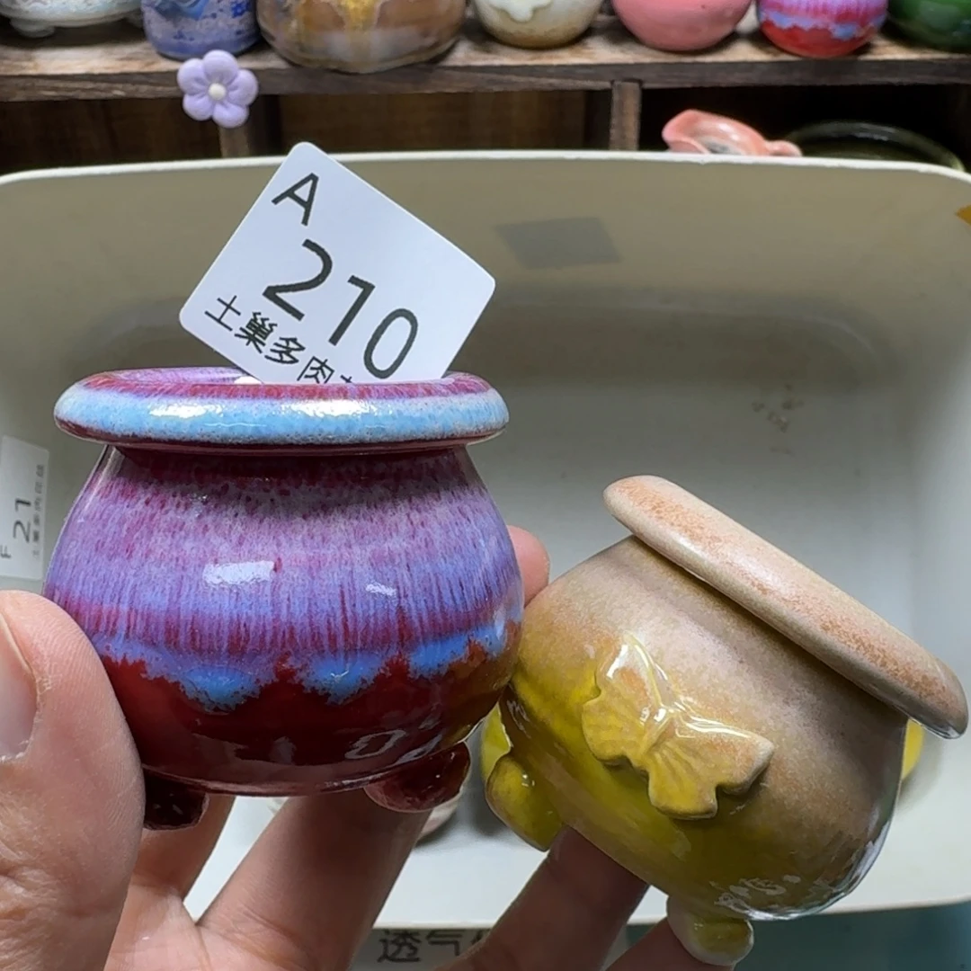 陶瓷艺术品设计与制作