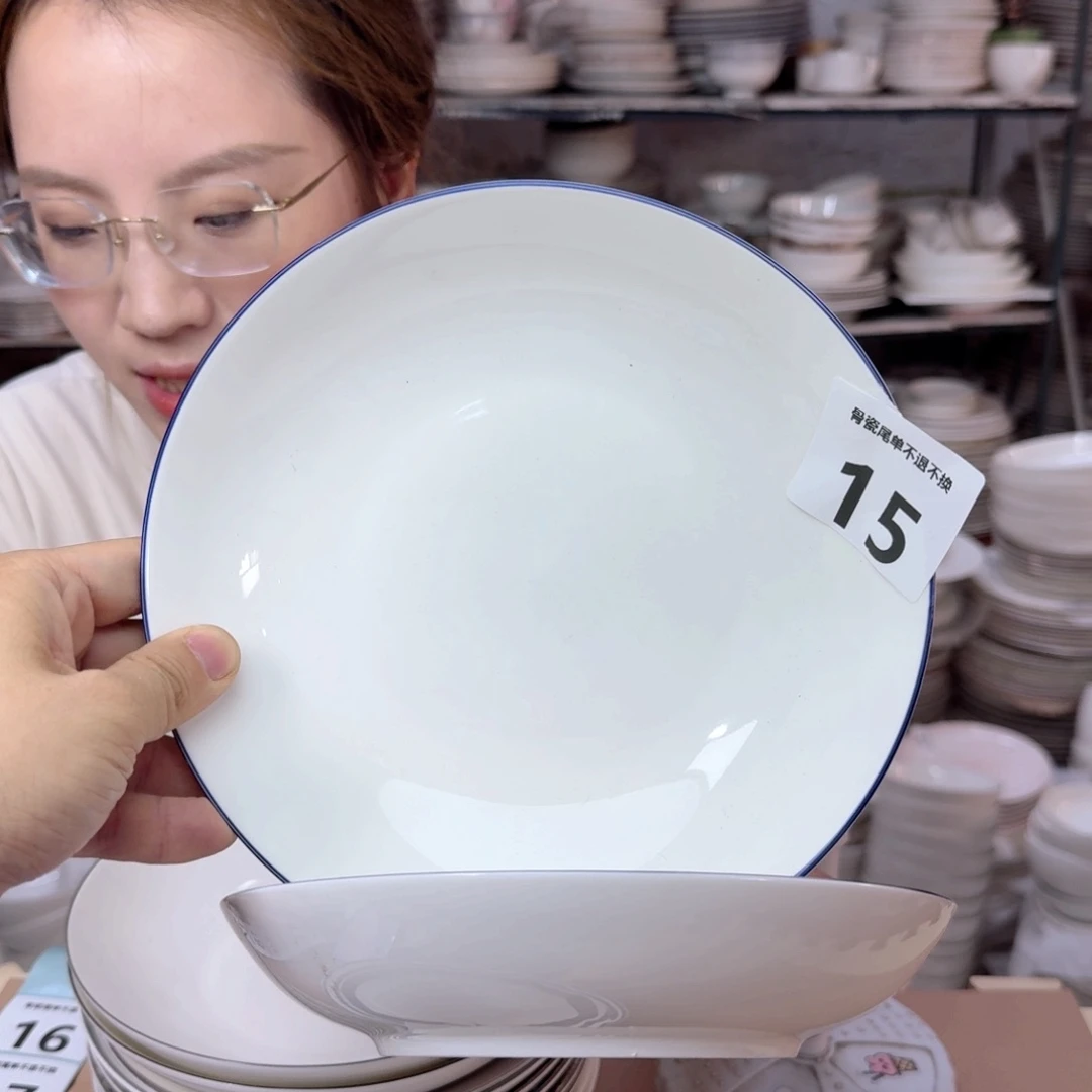骨瓷8英寸汤盘口径20cm2只瑕疵品不忒不还