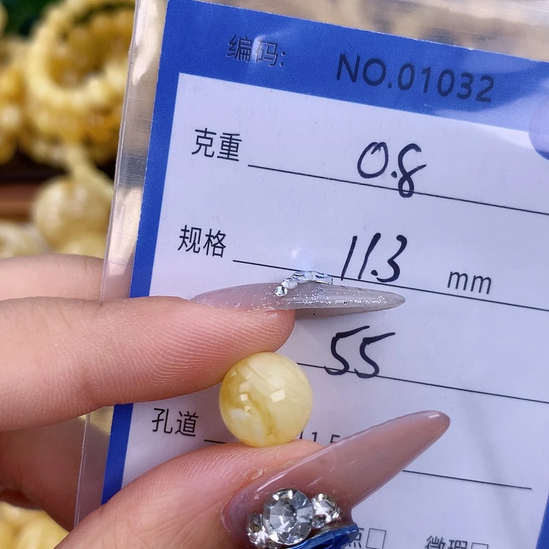 蜜蜡未镶嵌珠宝奇石