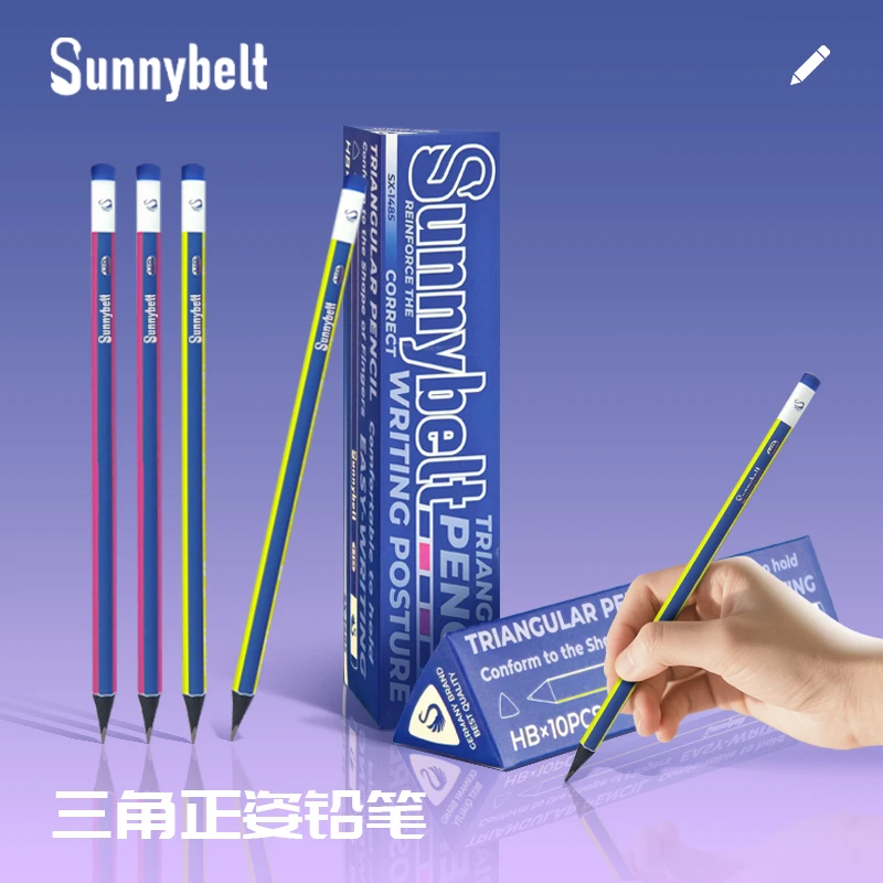 sunnybelt铅笔1-3年级小学生专用三角杆2B/HB铅笔儿童书写铅笔