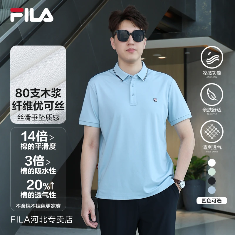 Fila/斐乐男士【凉感舒适质感POLO】夏季运动休闲百搭F11M431105A