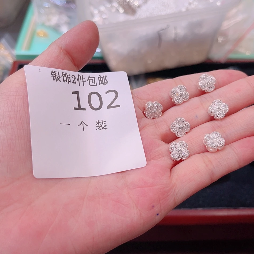925银102 。