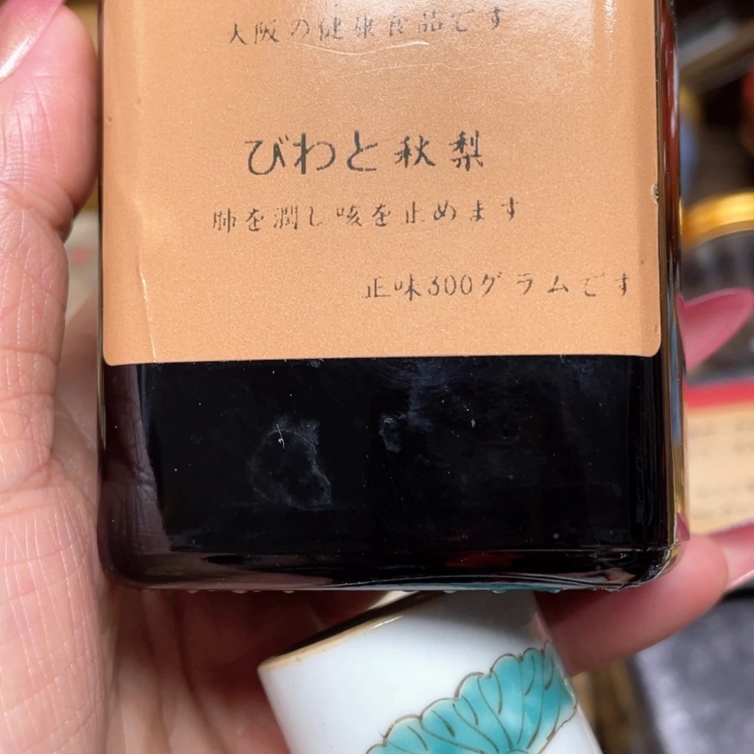碗陶瓷，陶瓷，陶瓷……陶瓷