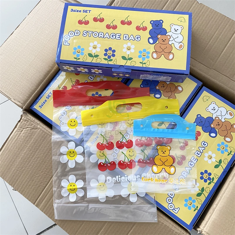 50个装！食品保鲜袋多功能早餐自封袋 塑封加厚果蔬收纳袋带封口