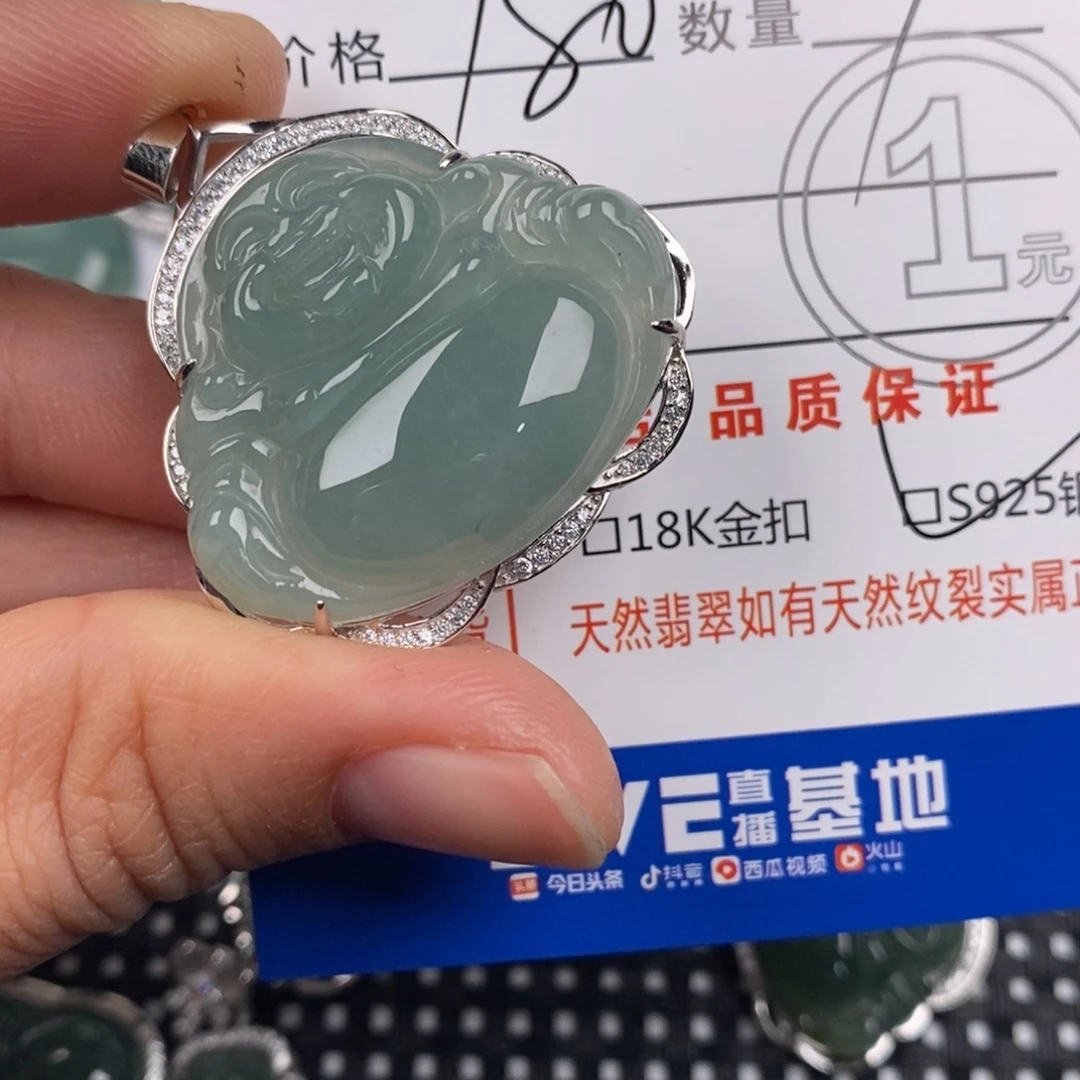 翡翠银S925镶嵌颈饰