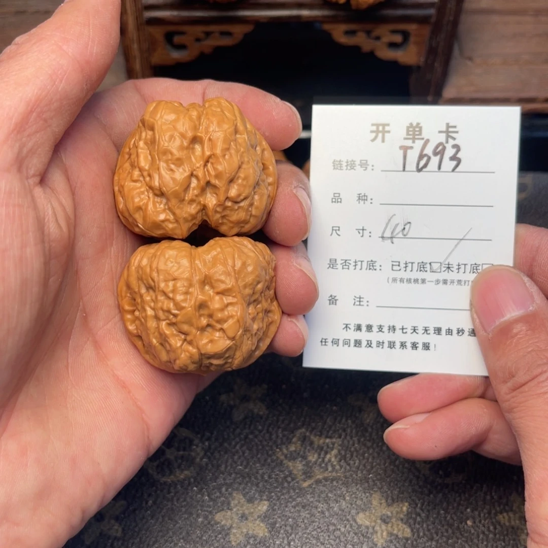 桃核把件文玩核桃
