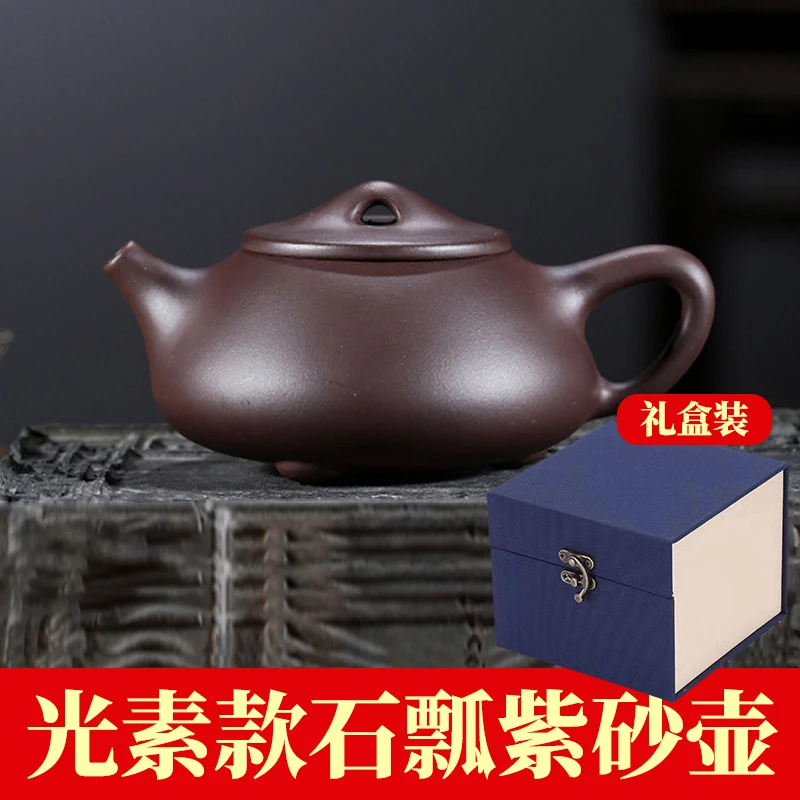 【加购礼盒】宜兴原矿老紫泥石瓢壶200ml 匠心之作 手工茶壶！
