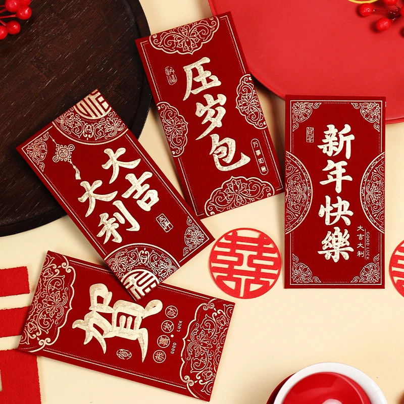 2026年新款结婚创意千元喜字婚礼回礼高档绒面通用款利是封红包