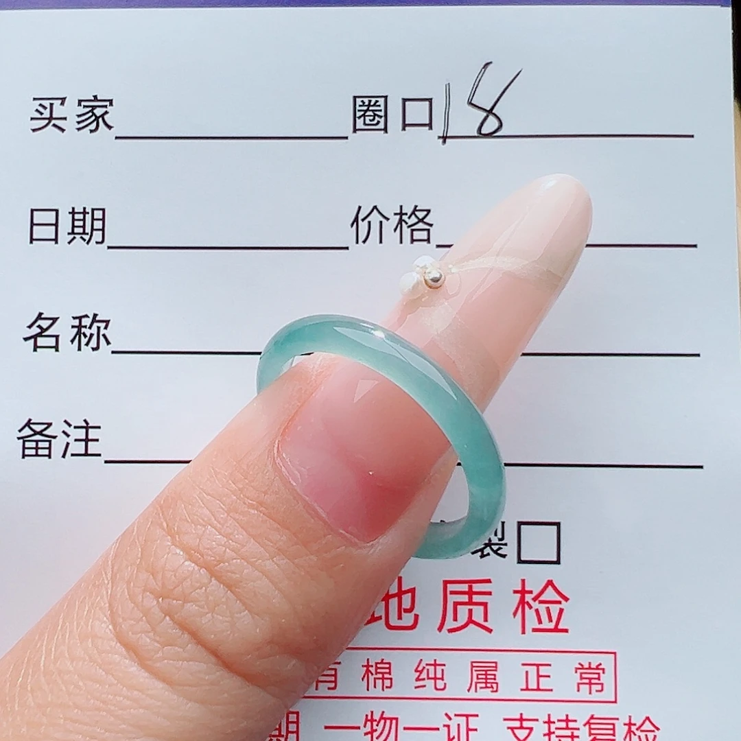 毛***雨未镶嵌戒指翡翠天然