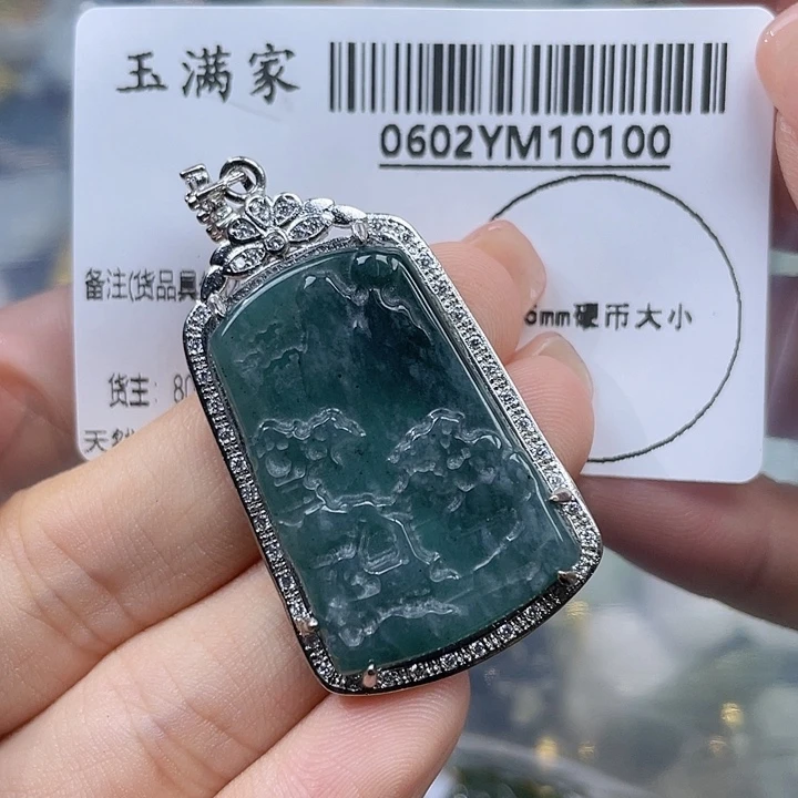 翡翠未镶嵌吊坠(不含链)