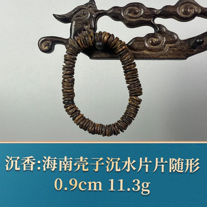 56440   海南壳子沉水片片随形 沉香