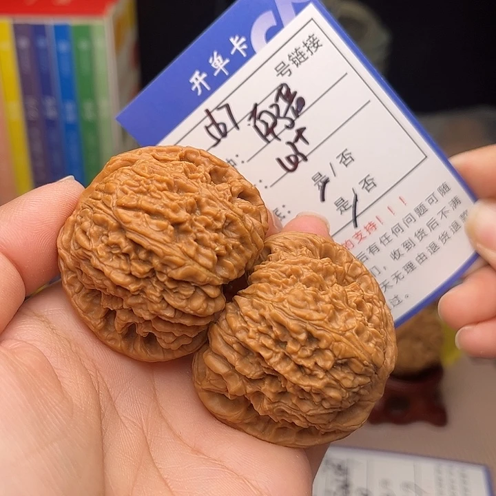 567 文玩核桃手捻核桃567