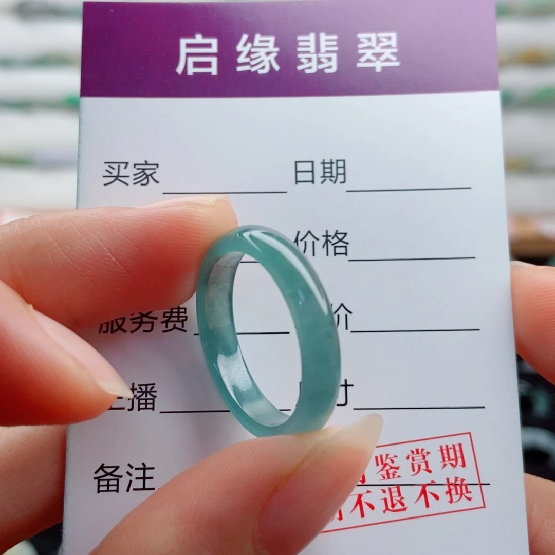 未镶嵌戒指翡翠圈口20