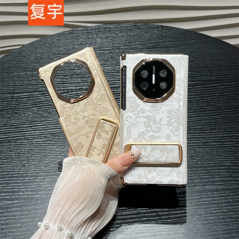 贡缎提花腕带支架适用华为mate xts三折叠xt非凡大师手机壳双中轴