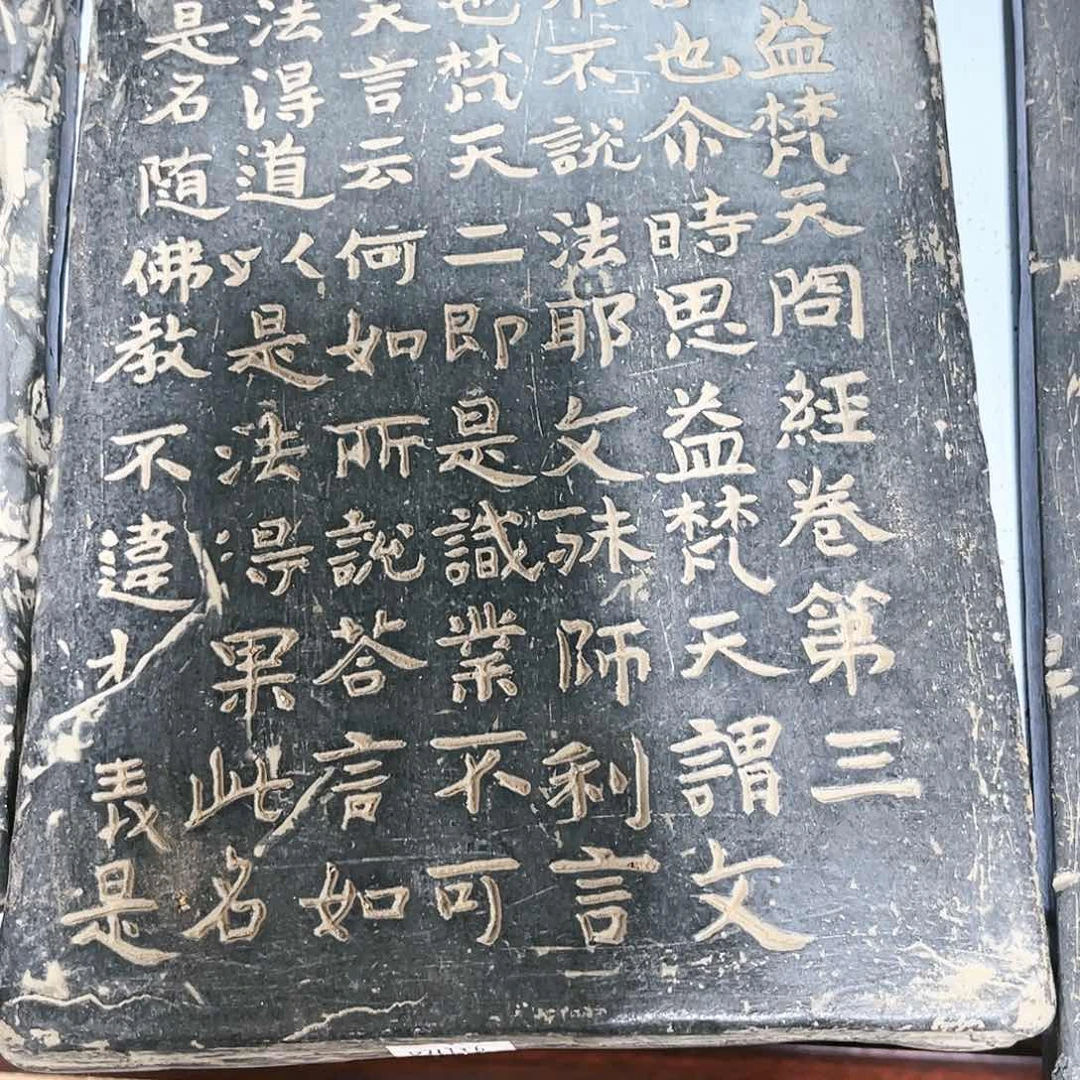 瓦当摆件摆件茶桌摆件溜**能