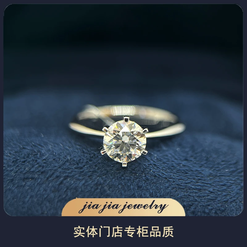 实验室培育钻石实验室培育钻石铂金经典六爪求婚 结婚 优雅大方