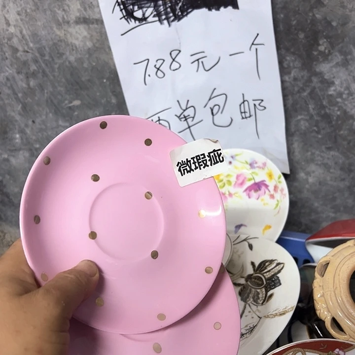 外贸库存尾单瓷器