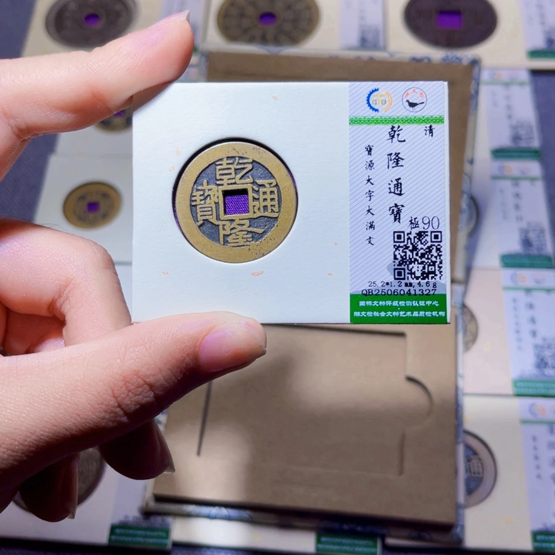 铜臻品文化娜娜乾隆1327