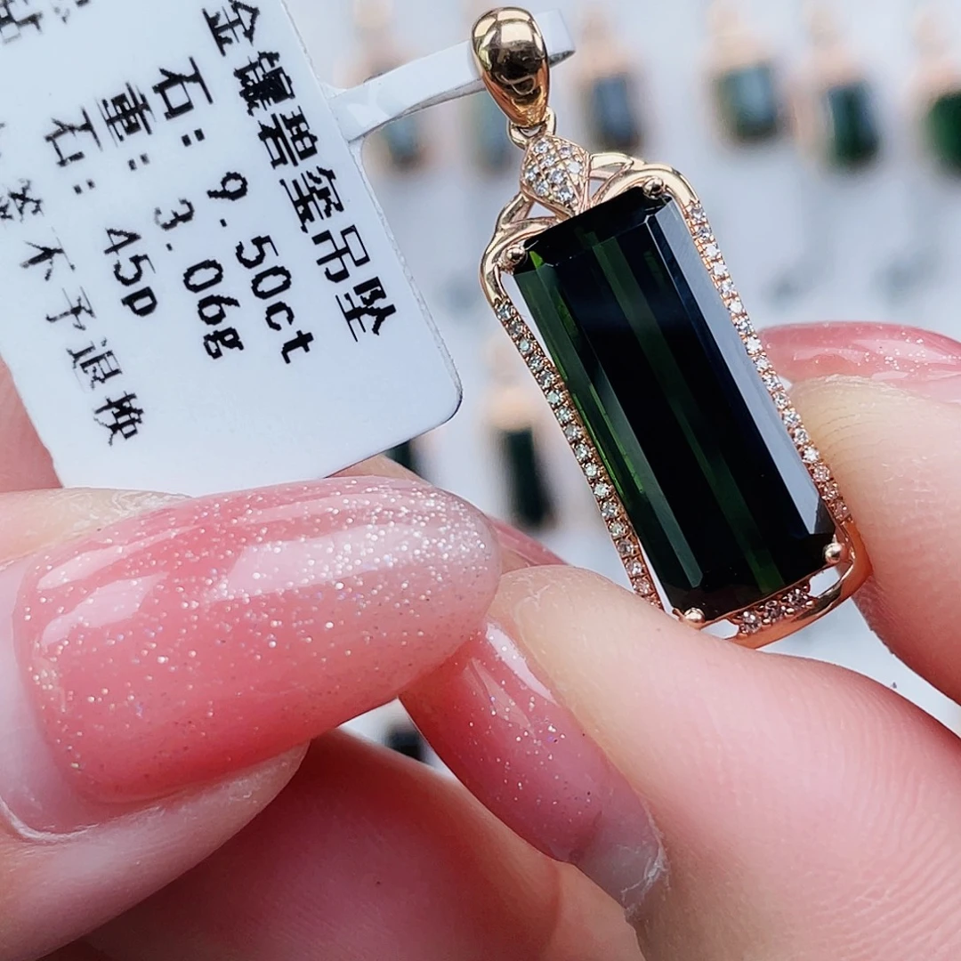 碧玺吊坠(不含链)18K金镶嵌