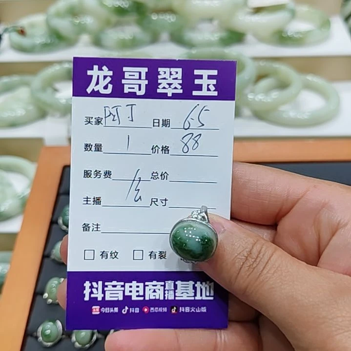 透闪石-蛇纹石玉银S925镶嵌戒指阿*