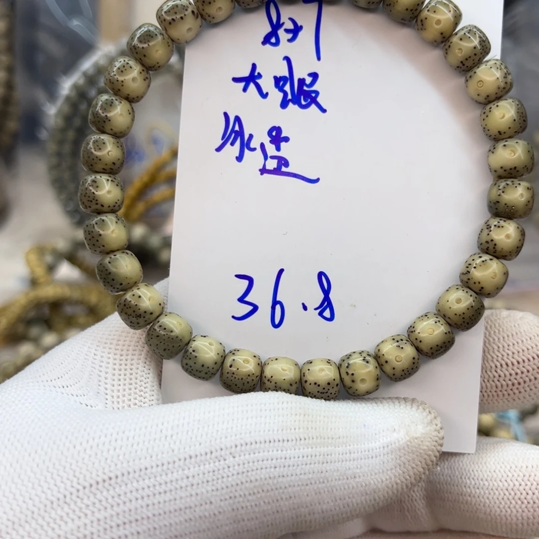 星月菩提手串星月