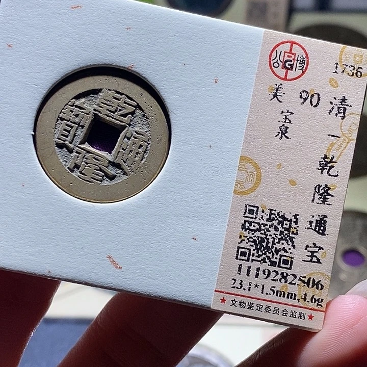 铜22 发财发财发财发财