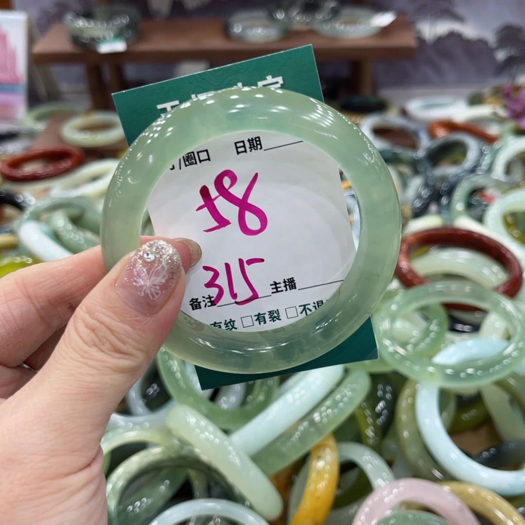 岫玉未镶嵌手镯手镯