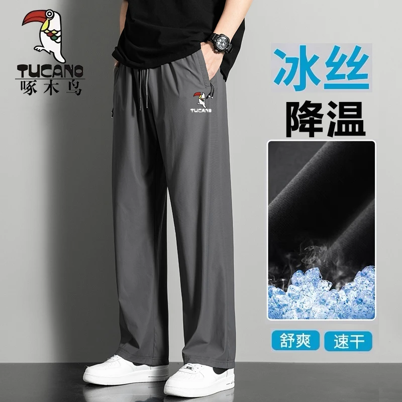 啄木鸟夏季薄款冰丝裤男休闲长裤速干空调运动裤男宽松加肥加大码