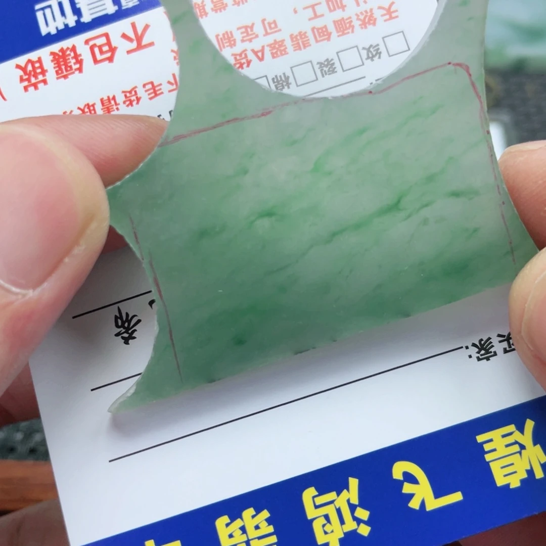 定制翡翠未镶嵌翡翠