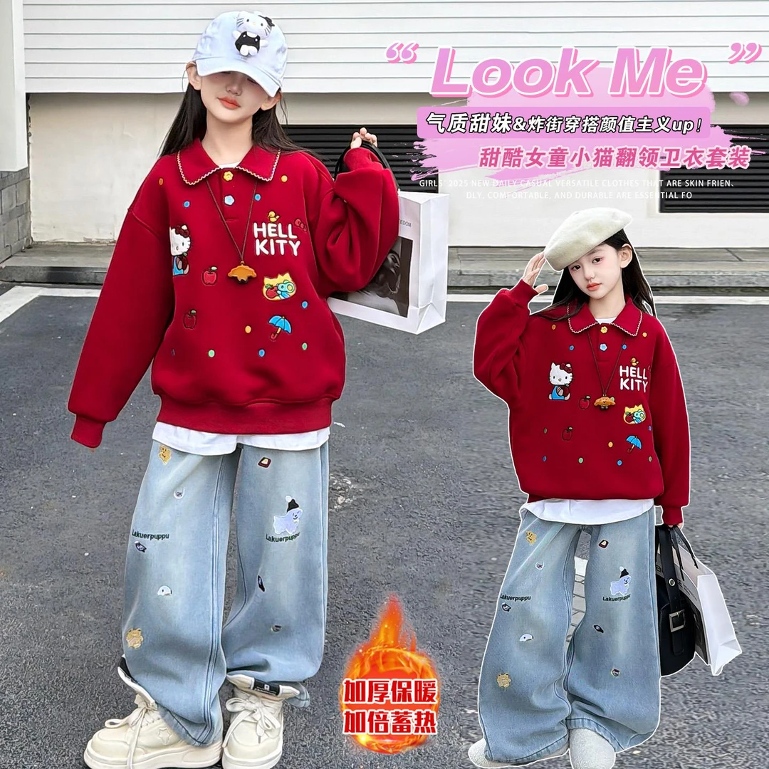 女童年服套装秋冬新款加绒红色卫衣刺绣牛仔裤中大童新年时尚套装